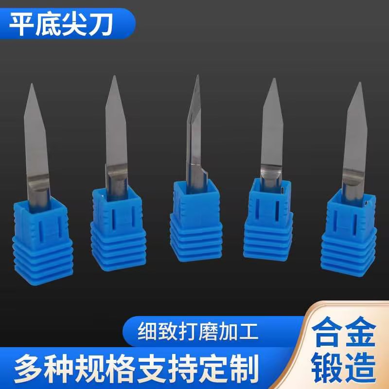 洁锋直发3.175mm平底尖刀雕刻刀锥度尖刀精度钨钢雕刻刀尺寸批发
