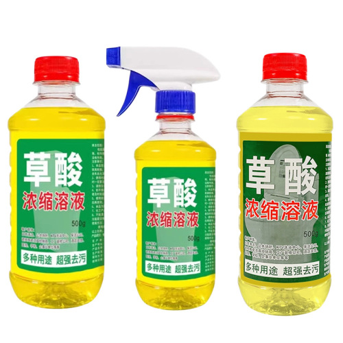 Oxalic Acid Cleaner, High-Concentration Toilet Cleaner for Tiles, Powerful Stain and Yellowing Remover for Toilets, Bathroom Floor Cleaning Solution