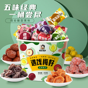 �F���{�����÷Ͱ450g/Ͱ�������bԒ÷��÷õ��÷�Kʽ÷��