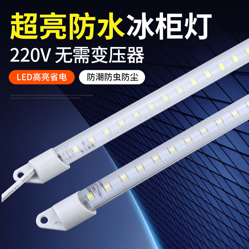 220v alta luz anticongelante LED refrigerador exhibición impermeable niebla refrigerador iluminación frutas tienda refrigerador luz
