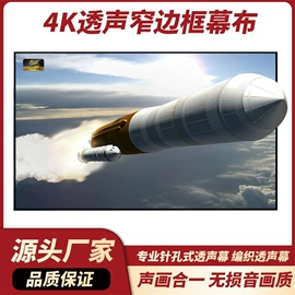 投影机幕布;三脚架/支架;投影机吊架