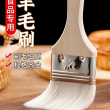 ʳƷ����ëˢ������ˢ�ӏN�����ˢ���u��Ʒ���߼��ú決�͸ߜ�С