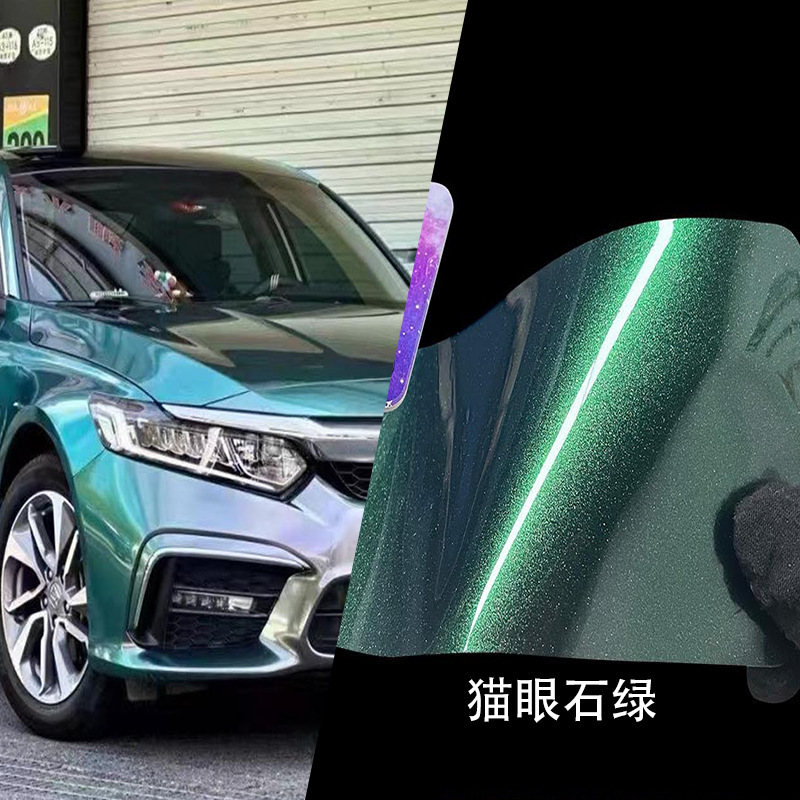 Aici Color Changing Film, Special Full Body Film, Anti-Scratch Protection, Original Car Paint, Scratch-Resistant and Weather-Resistant, Easy to Install