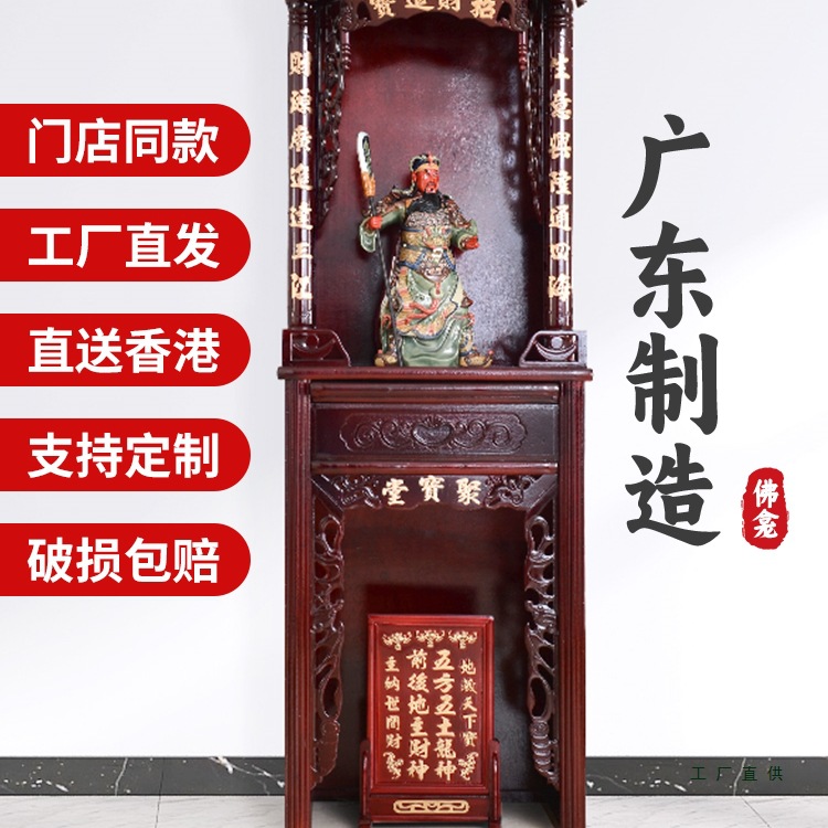 Two-Layer Buddhist Altar Cabinet for Home Use, Economical Model