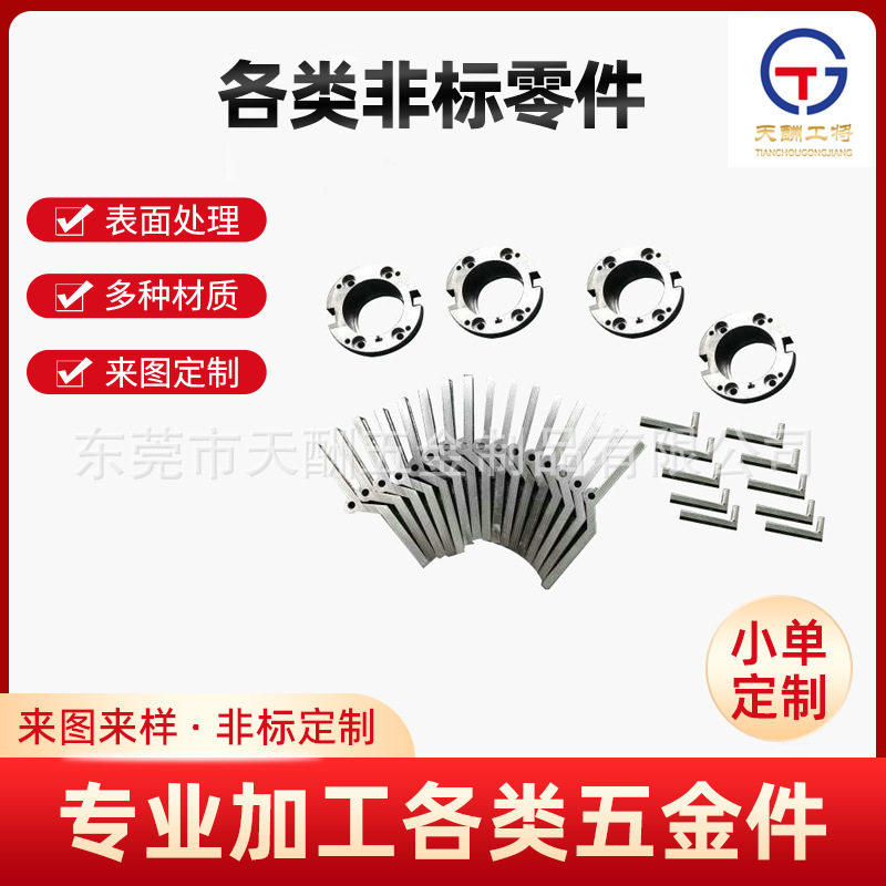 绕线机部件加工卧式三轴四轴联动加工数控车床四轴电脑锣对外加工