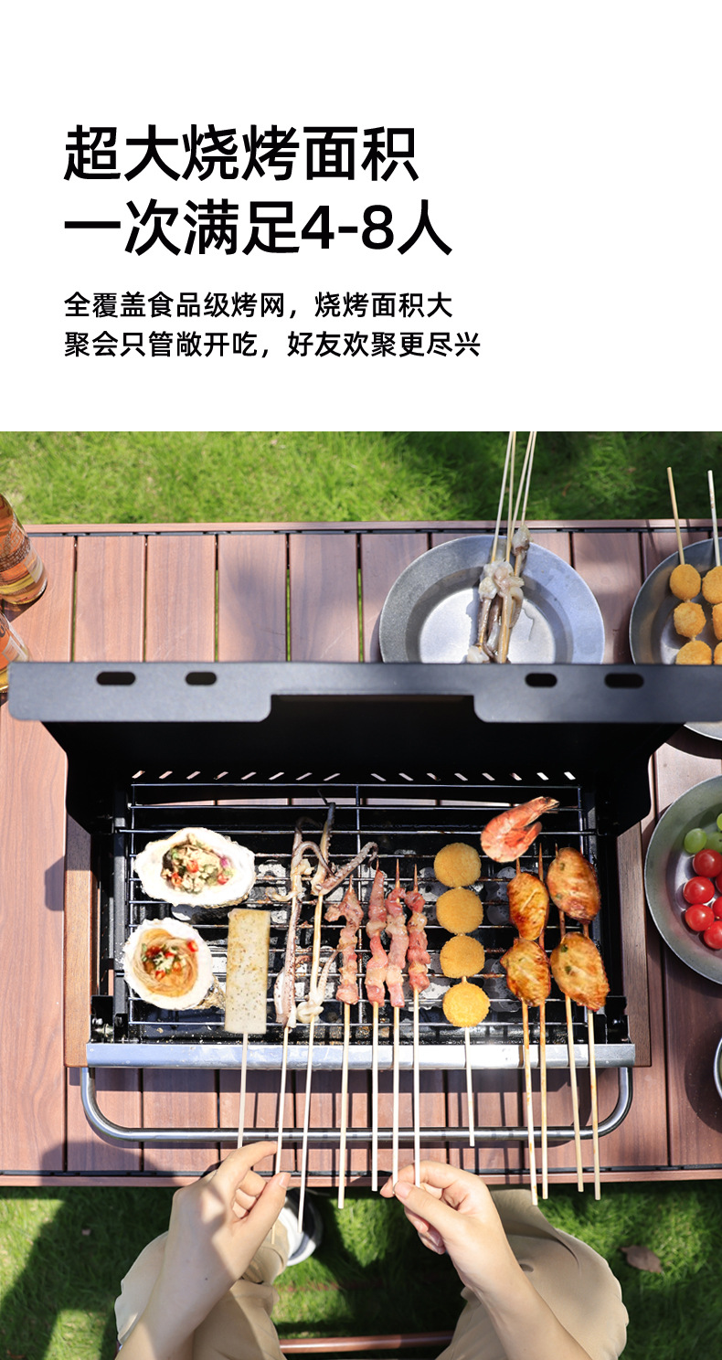 烁野烧烤炉_05.jpg