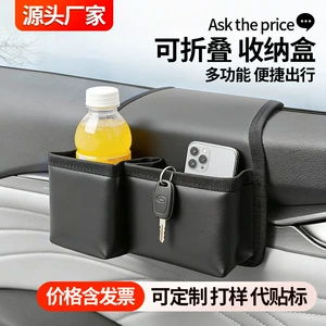 Cross-Border Car Trash Can, Car Accessories, Multi-Functional Storage Box, Car Door Debris Storage Box, Car Storage Bag
