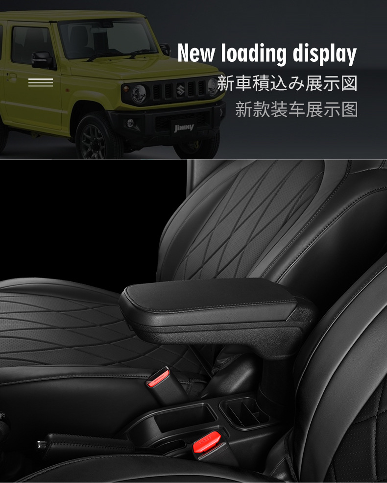 Suitable for Suzuki Jimny Car Armrest Box Storage Box Installation, Original Car Upgrade Storage