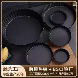厂家现货烘焙碳钢不粘烤盘蛋糕模具花边活底披萨烤盘花托底烤盘