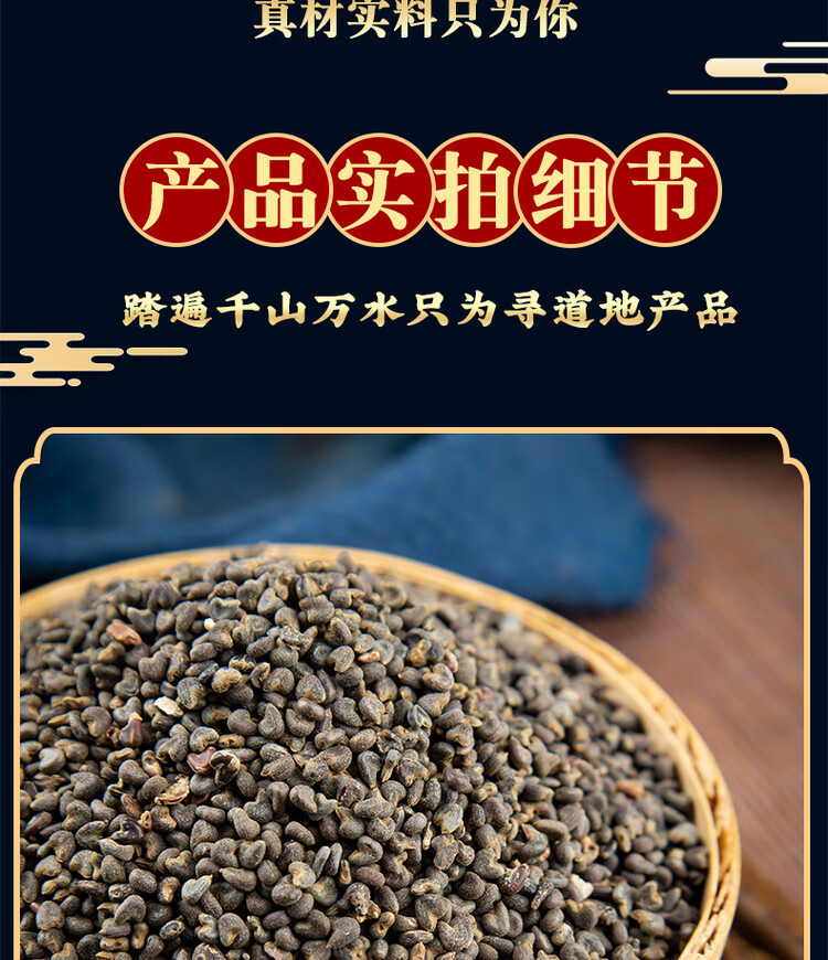 Dried Malva Seeds Dong Kui Zi 500g Traditional Chinese Herb for Decoctions and Teas quality and texture