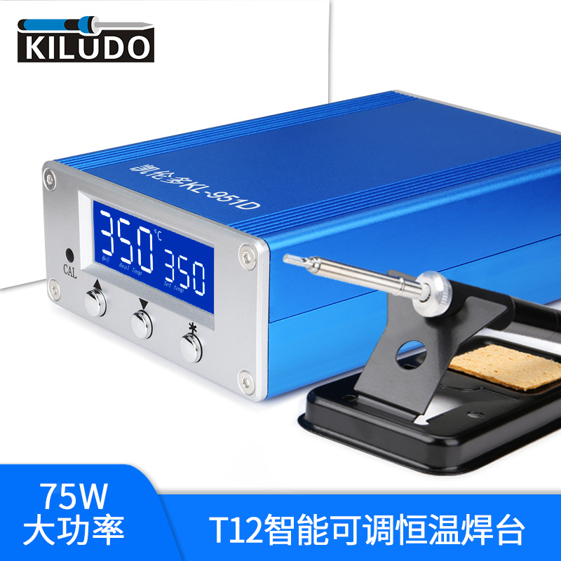 凯伦多t12电烙铁套装家用恒温可调温936焊台锡焊枪维修焊接电洛铁