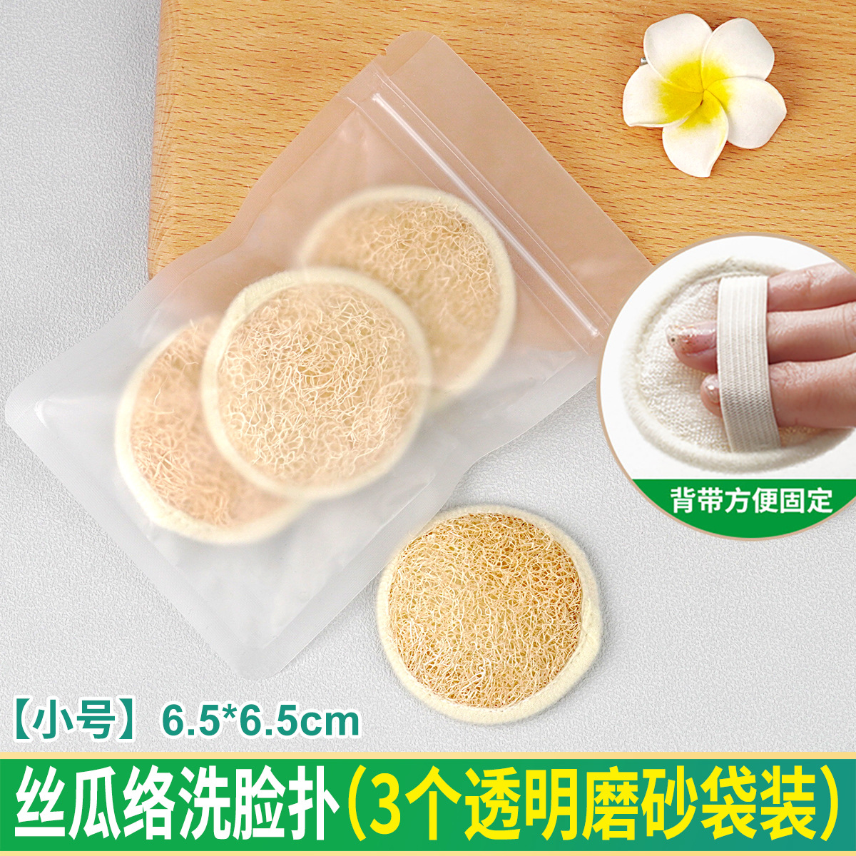 Esponja limpiadora facial de lufa verde, almohadilla exfoliante de pulpa de lufa, almohadilla desmaquillante de lufa, toalla facial de limpieza profunda