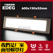 ���ß��֟�Ƕ��ʽ���P�����600x150�͏d�N�����֟�led䓻�����