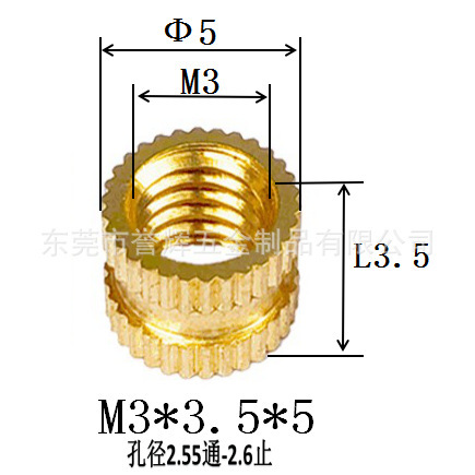Injection-plastic copper nut m3 rolling copper nuts embedded copper…