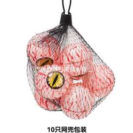 跨境亚马逊新款爆款万圣节猫眼球骷髅装饰摆挂件鬼屋密室个性创意