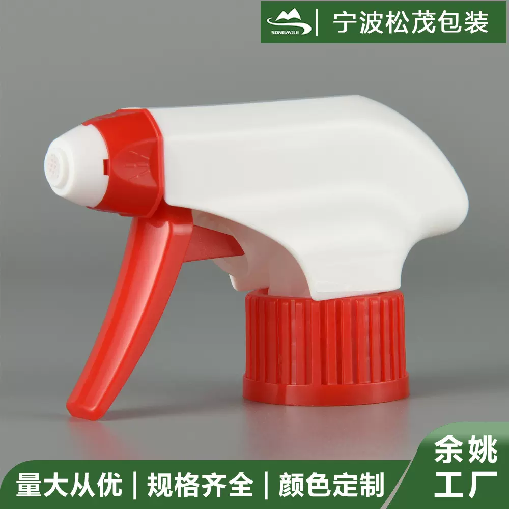 清洁用泡沫方枪大公鸡喷头家用清洁产品28/410塑料喷头泡沫方枪
