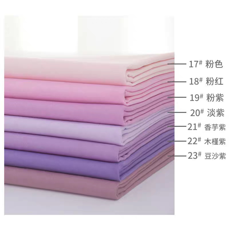 批发供应 纯色全棉斜纹布 纯棉斜纹面料 1.6幅宽床品服装用面料