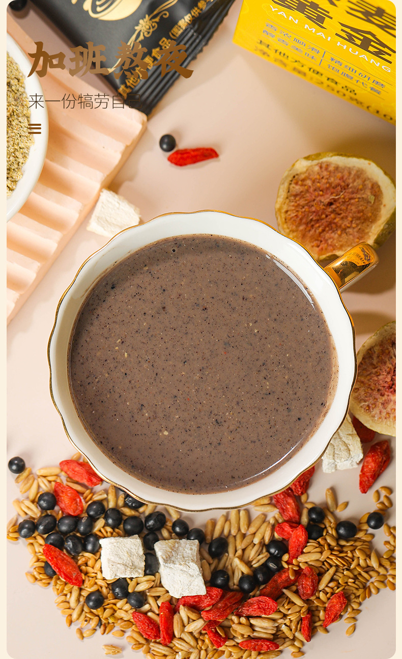 Oat Golden Flaxseed Powder 250g Individual Sachets Breakfast Drink Meal Replacement Grain Powder quality and texture