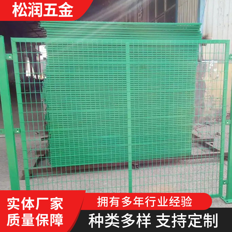 金属网片户外小区花园交通球场护栏围墙道路工地篮球场防护护栏网