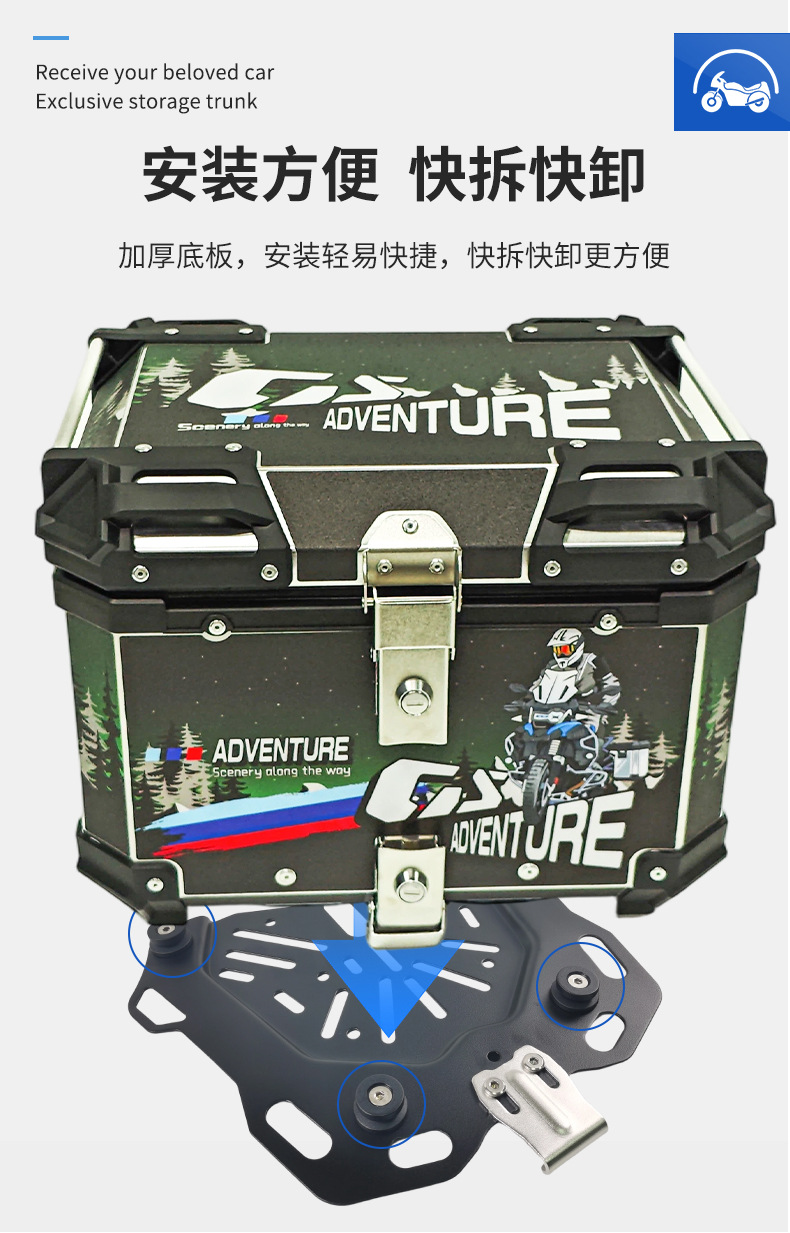 PL camouflage motorcycle tail box, aluminum alloy motorcycle tail box, 45 liter waterproof trunk, suitable for electric vehicles, can hold a helmet