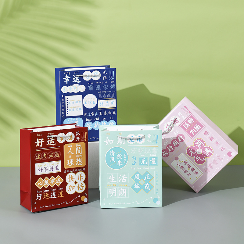 新款白卡創意文字手提袋禮品袋服裝購物袋禮物包裝紙袋子批發