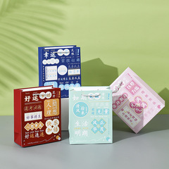 新款白卡創意文字手提袋禮品袋服裝購物袋禮物包裝紙袋子批發
