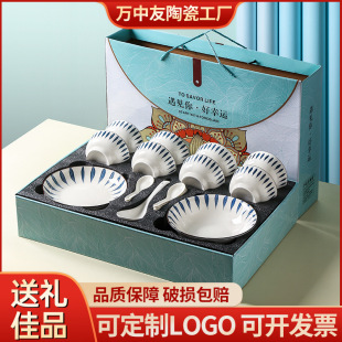 Green ballad ceramic bowl and dish set opening activities gift box creative gift bowl tableware set Wholesale