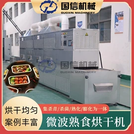 带式干燥设备;箱式干燥设备;其他行业专用