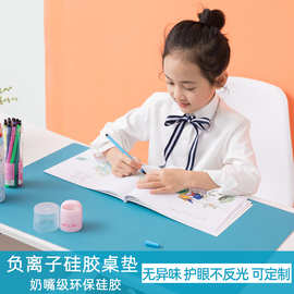 防滑负离子硅胶书桌垫一体超大耐脏电脑垫大号儿童学生护眼桌垫