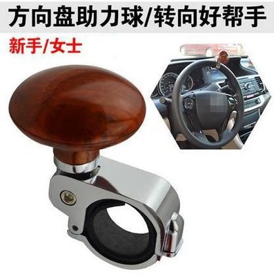 Car steering wheel imitation Steering wheel booster