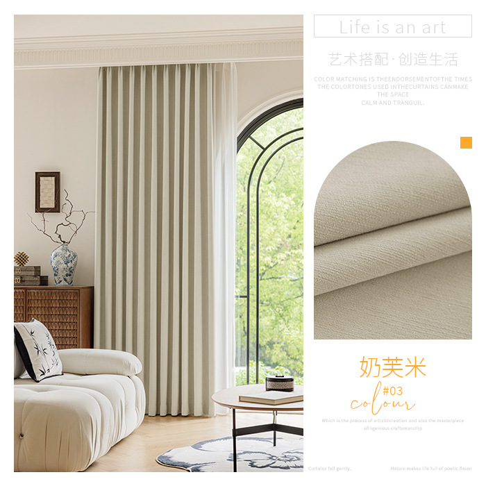 Tela de cortina de chenilla con sombreado completo de terciopelo cremoso gratis, dormitorio, sala de estar, cortina maestra con sombreado de viento de lujo ligero