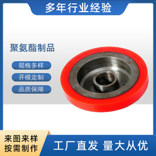 Manufacturer's polyurethane wheel wear-resistant polyurethane roller polyurethane bearing wheel polyurethane coated wheel