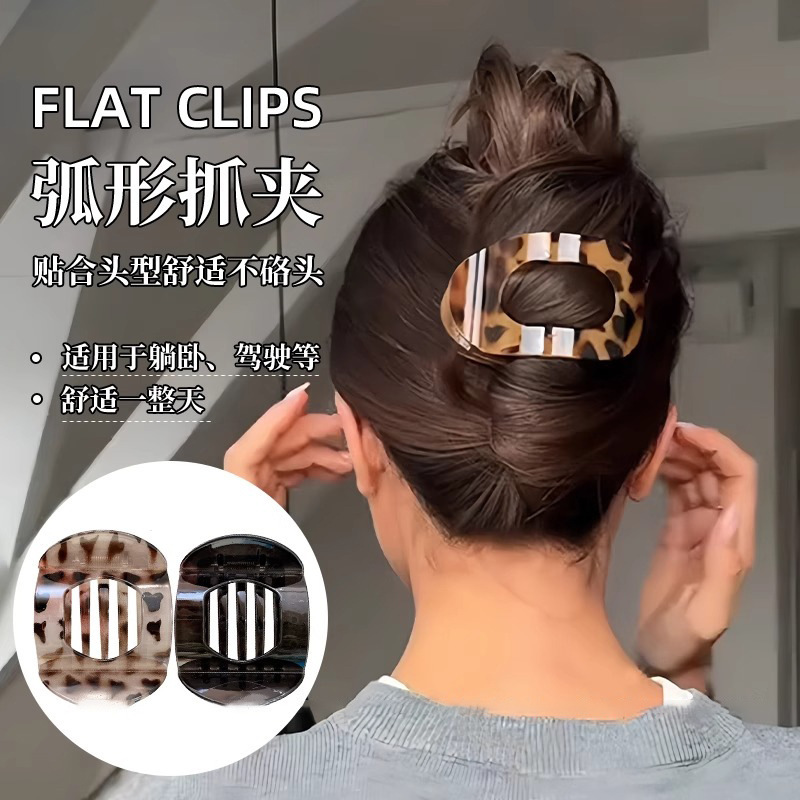 後頭部を満たす湾曲した衝突防止ヘアクリップ、ダックビルクリップ、女性用ヘアクリップ、2025年新作ハーフタイヘアクリップ|undefined