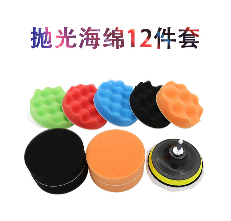 Spot comercio exterior 3 pulgadas - 7 automóviles belleza rueda esponja disco de pulido autoadhesivo molienda cera máquina de pulido almohadilla de reparación