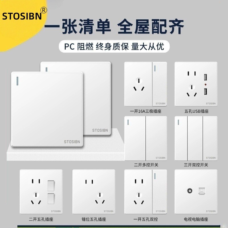 Stosibn Switch Panel 86 Concealed Household Power Socket White One-Open Five-Hole International Electrician