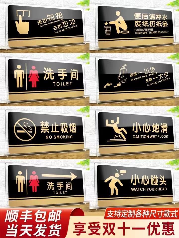 高清亚克力挂牌双面UV印刷办公室门牌桌牌激光打孔、任何尺寸切割