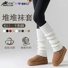 运动休闲棉袜;足球袜;护腕