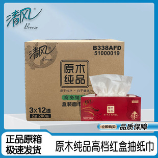 ���L��Ʒ���b�鼈����ߴ�200��B338AFD�tɫ�ߙnӲ���b36��������