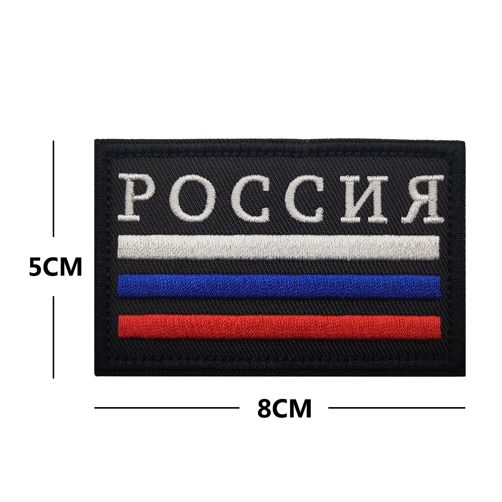Ruso KGB fusbo FSB bordado velcro identificación insignia brazalete