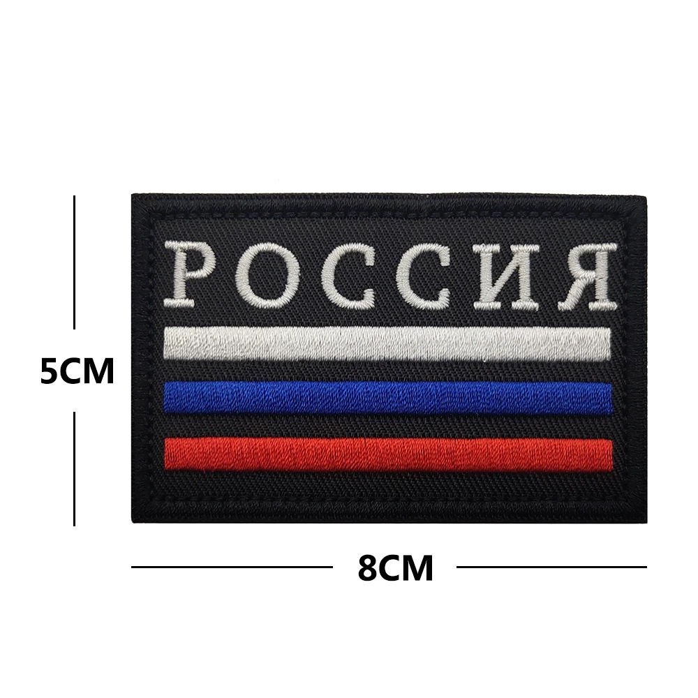 Нашивка моральной поддержки с вышивкой (AOTDDOR) V00605, российская серия, крепление крючком