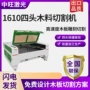 四头亚克力皮革布料切割机