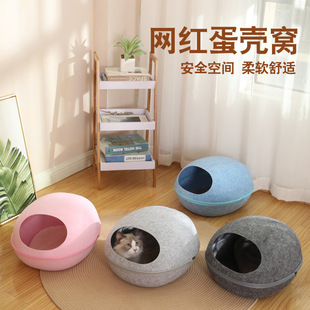 Cat Nest Felt Nest Autumn and Winter Warm Cat Bed Cat House Teddy Dog Nest Cat House Net Red Cat Nest Cat Pot Universal for All Seasons