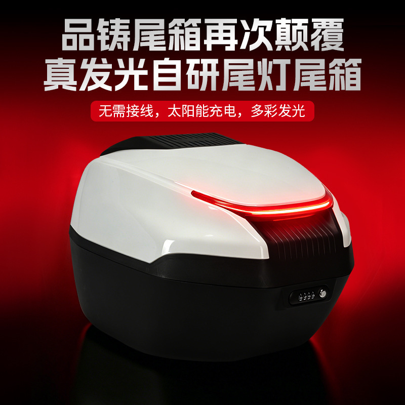 Suitable for No. 9 Electric Vehicle Trunk Password Lock, Smart Rear Trunk with Light, Electronic Large-Capacity Motorcycle Trunk