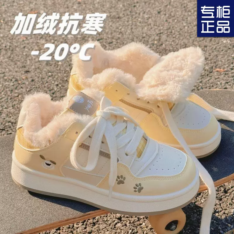 加绒保暖厚底面包鞋女2025冬季小众百搭学院风休闲板鞋二棉鞋棉靴