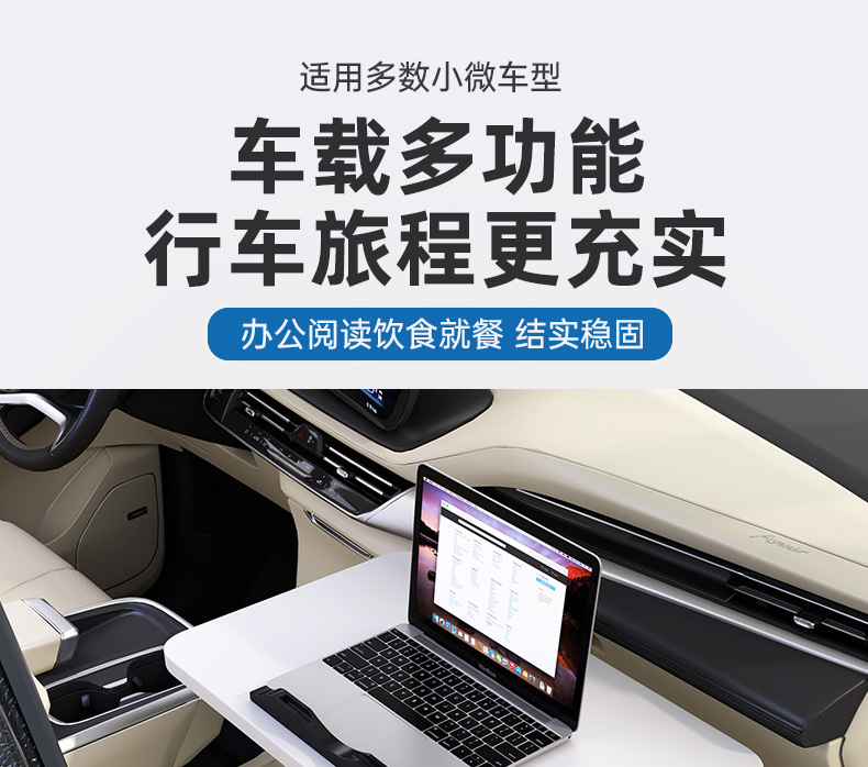 Car small table board foldable dining table co-pilot front and rear seat universal table learning homework multi-function table