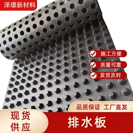 土工膜;土工布;工地施工材料