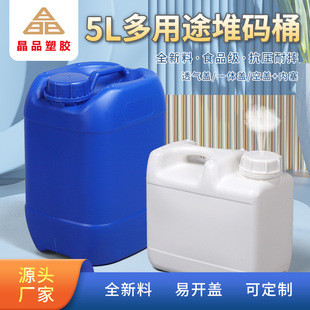ʳƷ��5L��Ͱ�Ӻ��ܷ��r��Ͱ5kg����Ͱ ����ͰHDPE����ѴaͰ