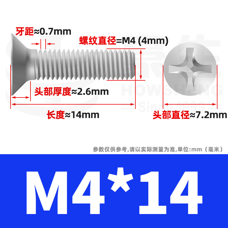 304ステンレスネジのネジの十字溝の平頭のネジのKMの機械の糸の小さいネジのm 2m 3m 4m 5m 6|undefined