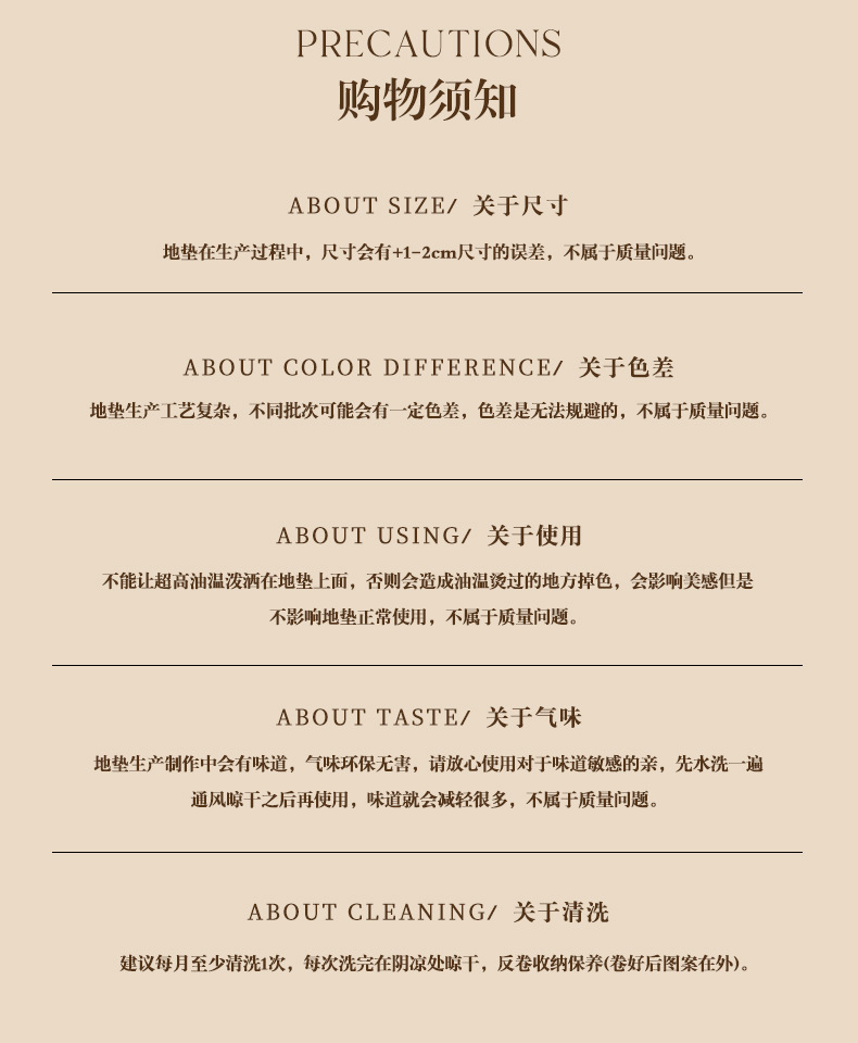 Kitchen Diatom Mud Mat 2024 New Absorbent Non-slip Oil-proof Special Cartoon Long Foot Mat Wash-free Soft Mat