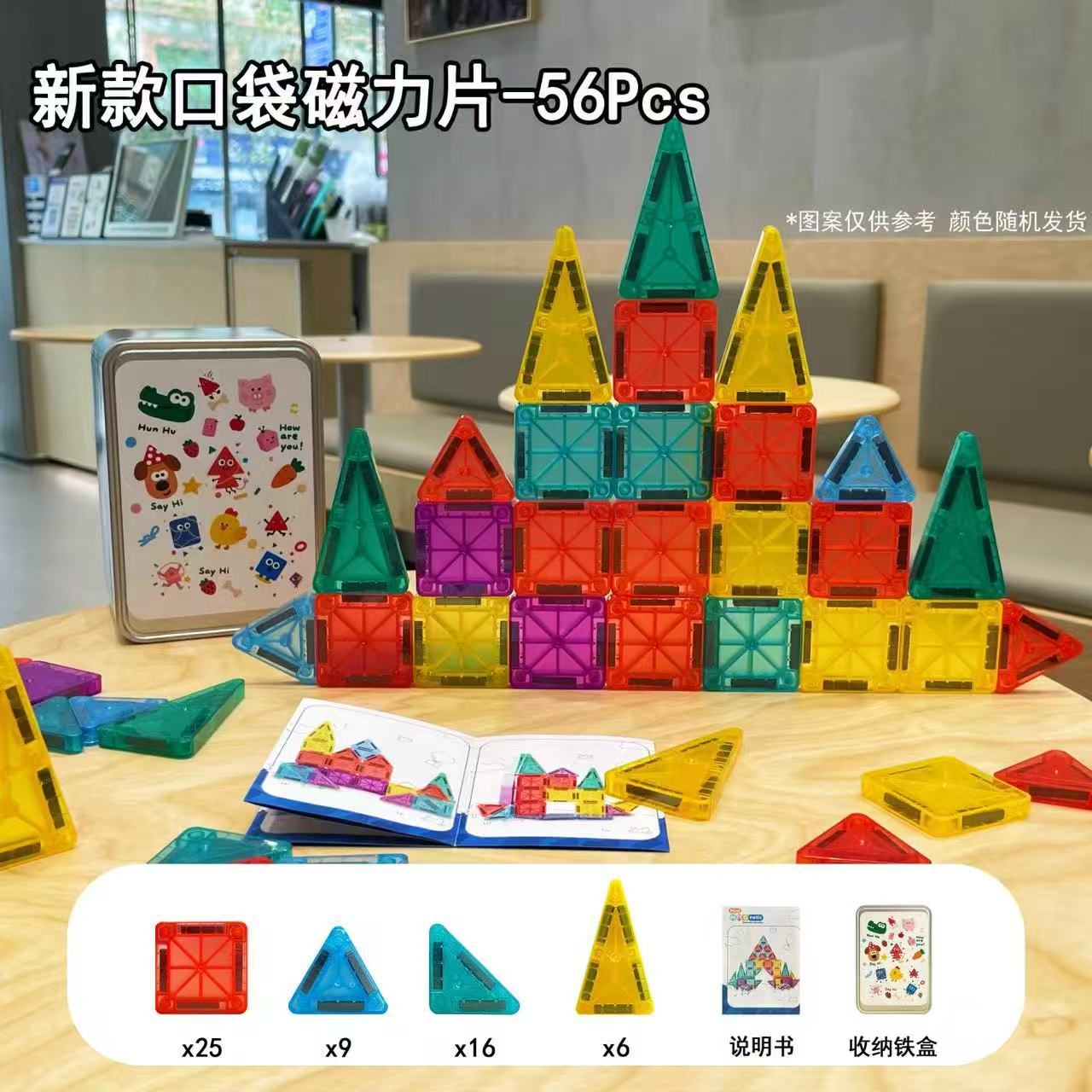 Juguetes de piezas magnéticas grandes para niños, 100 piezas de color natural, bloque de construcción magnético, bloque de construcción de puzzle magnético variable